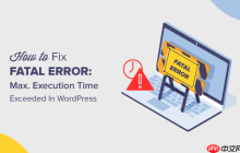 如何修复致命错误：WordPress 中超出了最大执行时间