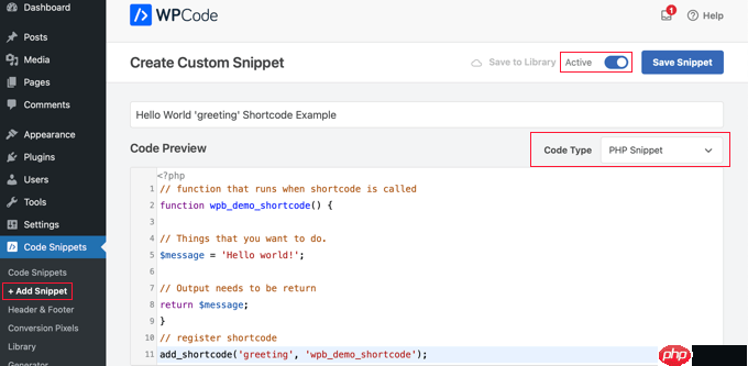 如何在 WordPress 中添加短代码(初学者指南)