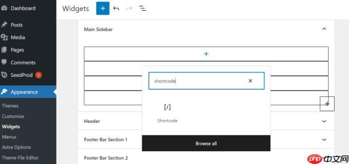 如何在 WordPress 中添加短代码(初学者指南)