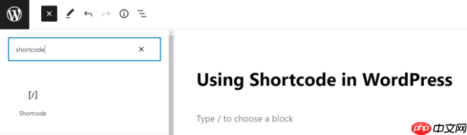 如何在 WordPress 中添加短代码(初学者指南)