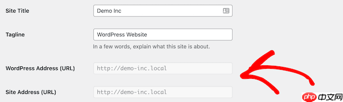 如何更改 WordPress 网站 URL（分步）