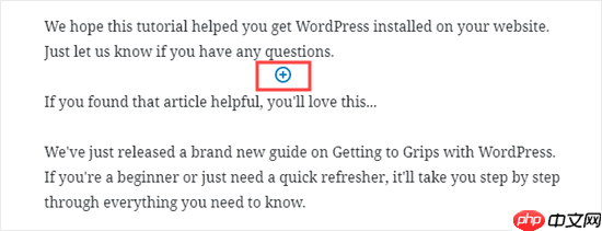 如何在 WordPress 中添加水平线分隔符（5 种方法）