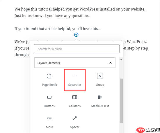 如何在 WordPress 中添加水平线分隔符（5 种方法）