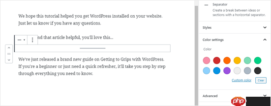 如何在 WordPress 中添加水平线分隔符（5 种方法）