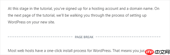 如何在 WordPress 中添加水平线分隔符（5 种方法）