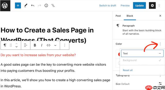 如何更改 WordPress 中的文本颜色（4 个简单方法）