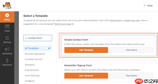 如何在 WordPress 表单中添加图像选择(提高参与度)