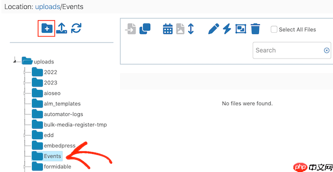 如何组织媒体库文件夹中的 WordPress 文件
