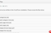 如何删除旧的 WordPress 核心文件