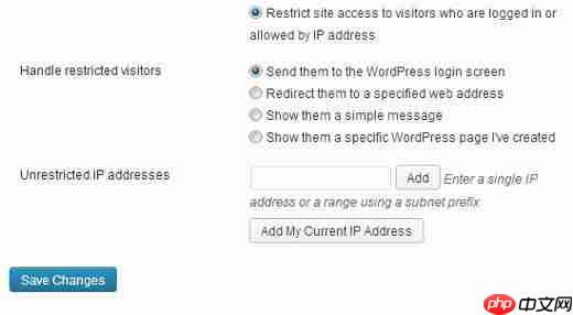 如何限制 IP 或登录用户访问 WordPress 网站