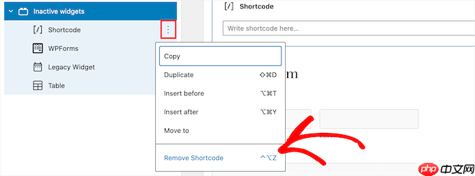 如何删除 WordPress 中的非活动小部件（分步）