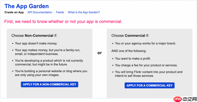 如何在 WordPress 中添加 Flickr 小部件
