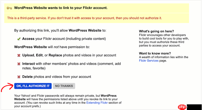 如何在 WordPress 中添加 Flickr 小部件