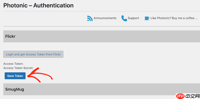 如何在 WordPress 中添加 Flickr 小部件