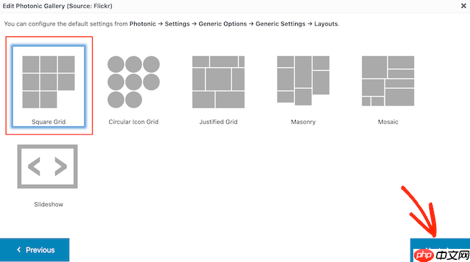 如何在 WordPress 中添加 Flickr 小部件