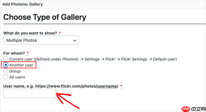 如何在 WordPress 中添加 Flickr 小部件