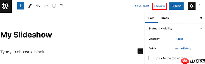 如何在 WordPress 中添加 Flickr 小部件