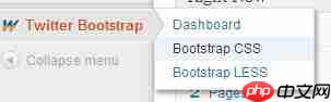 如何使用简码在 WordPress 中添加 Twitter Bootstrap CSS