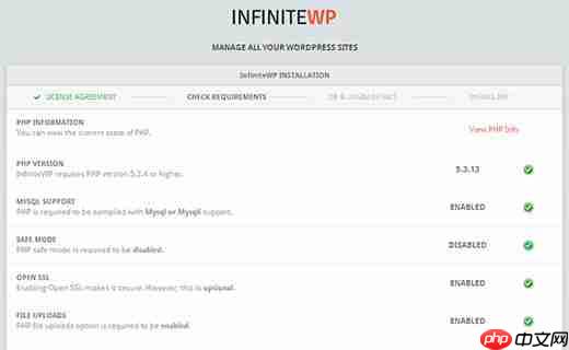 如何使用 InfiniteWP 管理多个 WordPress 站点