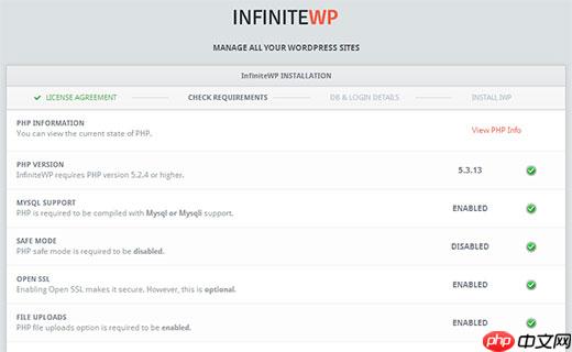 如何使用 InfiniteWP 管理多个 WordPress 站点