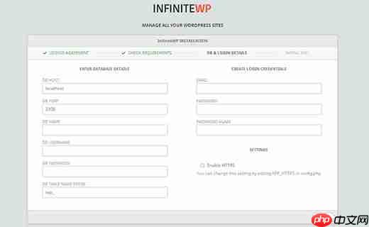如何使用 InfiniteWP 管理多个 WordPress 站点