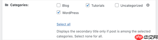 如何在 WordPress 中为帖子和页面添加副标题（分步）