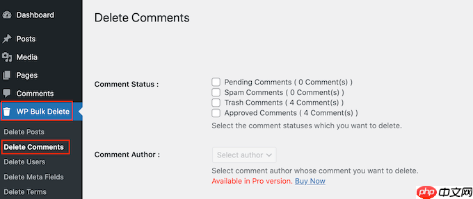 如何在WordPress中快速批量删除垃圾评论