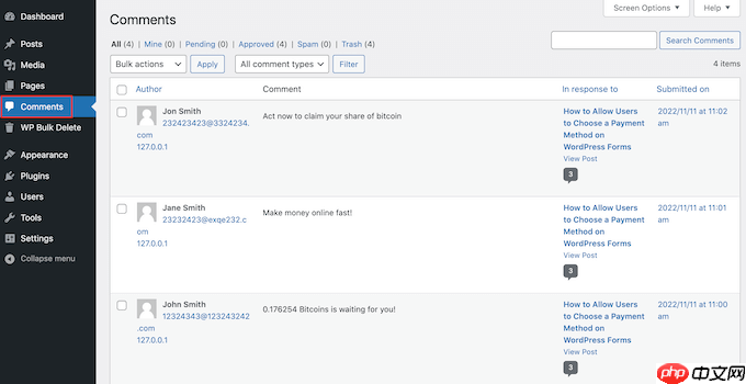 如何在WordPress中快速批量删除垃圾评论