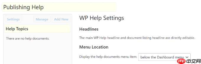 如何在 WordPress 管理员中添加帮助/资源部分