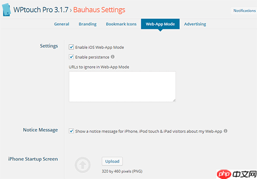 使用 WPtouch Pro 让您的 WordPress 适合移动设备