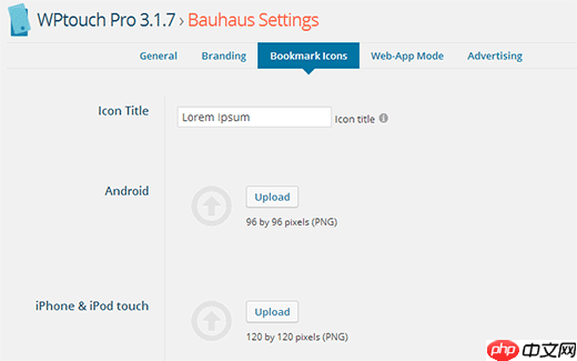使用 WPtouch Pro 让您的 WordPress 适合移动设备