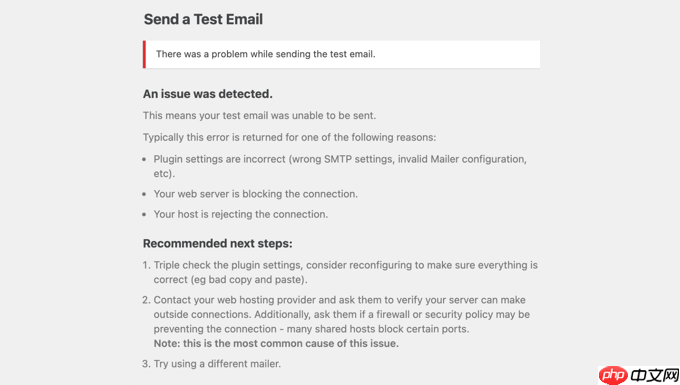 如何使用 SMTP 从本地主机接收 WordPress 电子邮件