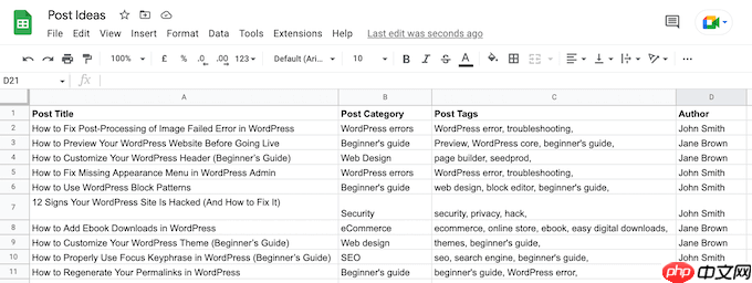 如何在 WordPress 中从 CSV 电子表格导入帖子创意