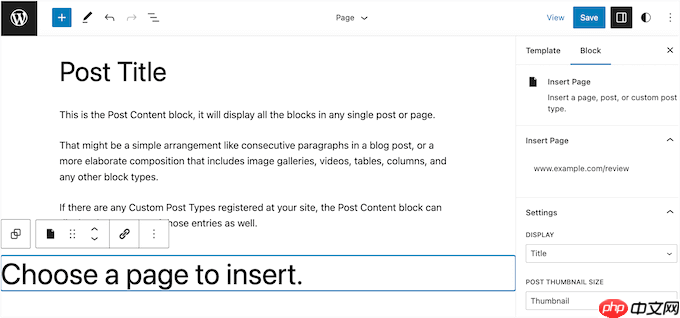 如何将 WordPress 页面内容插入到另一个页面或帖子