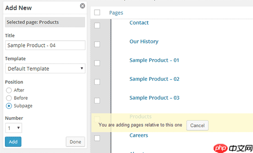 如何使用高级页面管理器管理 WordPress 中的页面