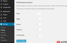 如何控制 WordPress 中帖子类型的修订