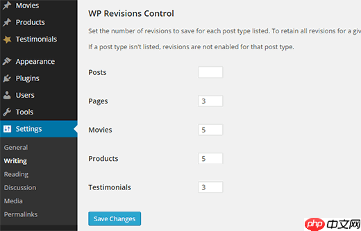 如何控制 WordPress 中帖子类型的修订