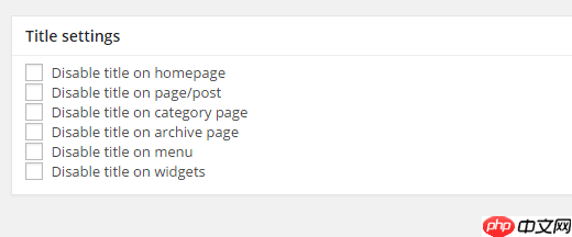 如何在 WordPress 中禁用选择性帖子的标题