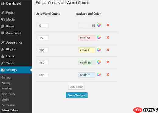如何在 WordPress 中按字数更改编辑器背景颜色