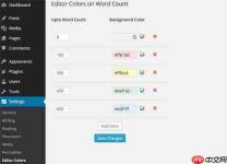 如何在 WordPress 中按字数更改编辑器背景颜色