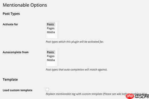 如何为 WordPress 帖子添加 Facebook 风格自动完成功能