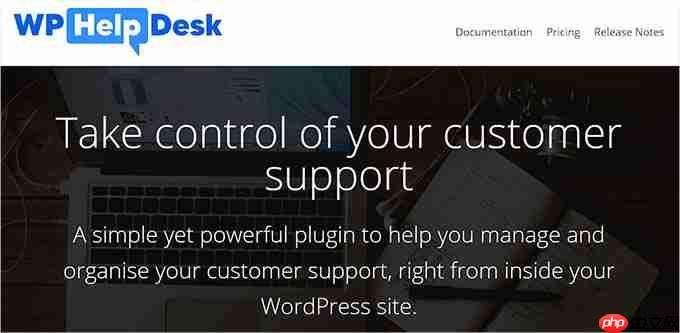 7 个用于客户支持的最佳 WordPress 服务台插件