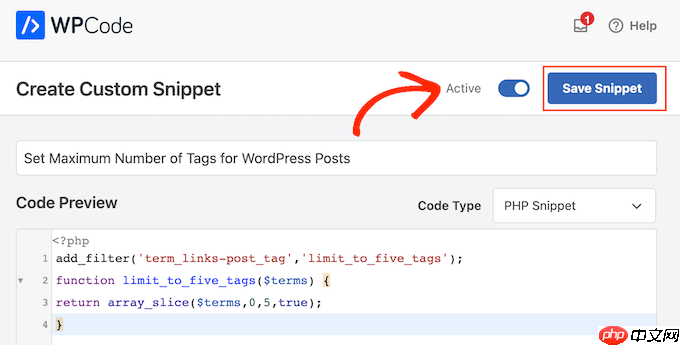 如何设置 WordPress 帖子的最大标签数
