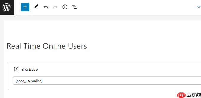 如何在 WordPress 中显示实时在线用户