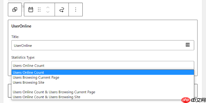 如何在 WordPress 中显示实时在线用户