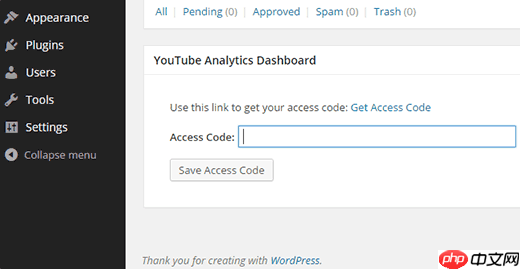如何将 YouTube 分析添加到您的 WordPress 仪表板