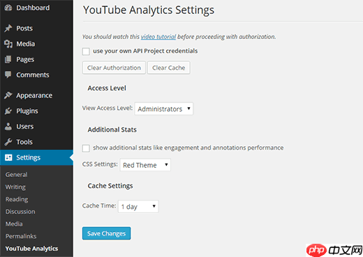 如何将 YouTube 分析添加到您的 WordPress 仪表板
