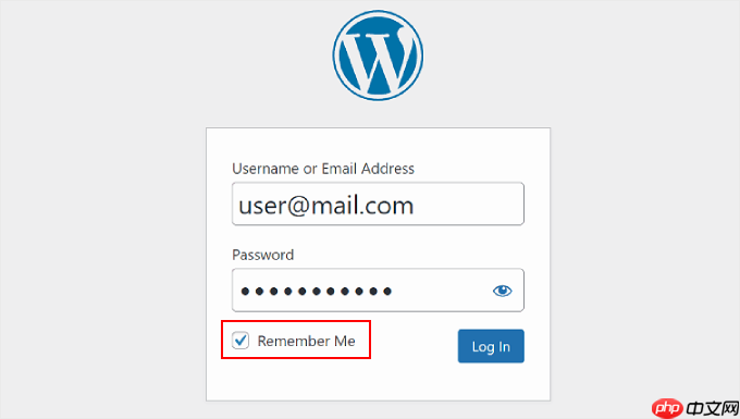 如何通过记住我来防止 WordPress 忘记你