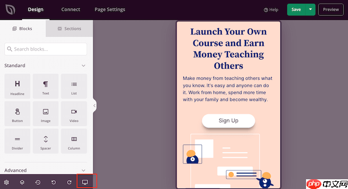 如何从桌面查看 WordPress 网站的移动版本