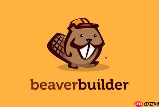 如何使用 Beaver Builder 创建自定义 WordPress 布局